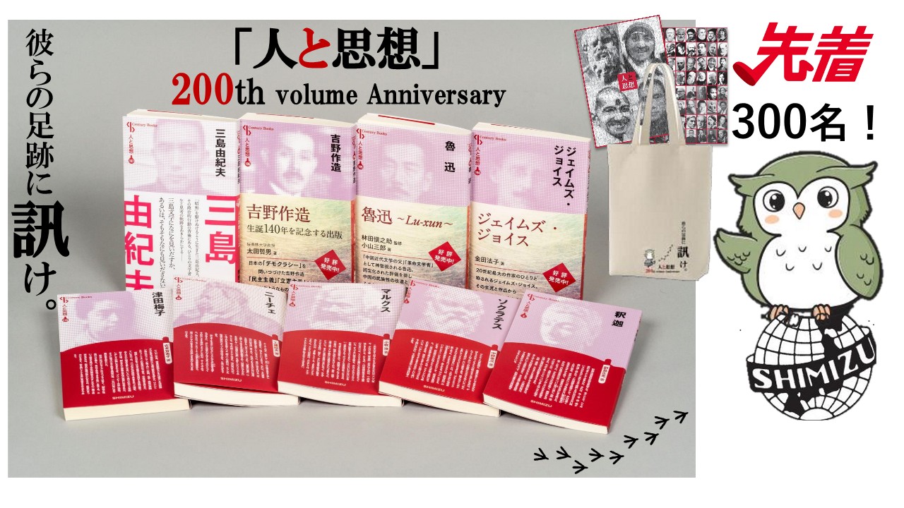 キービジュアル