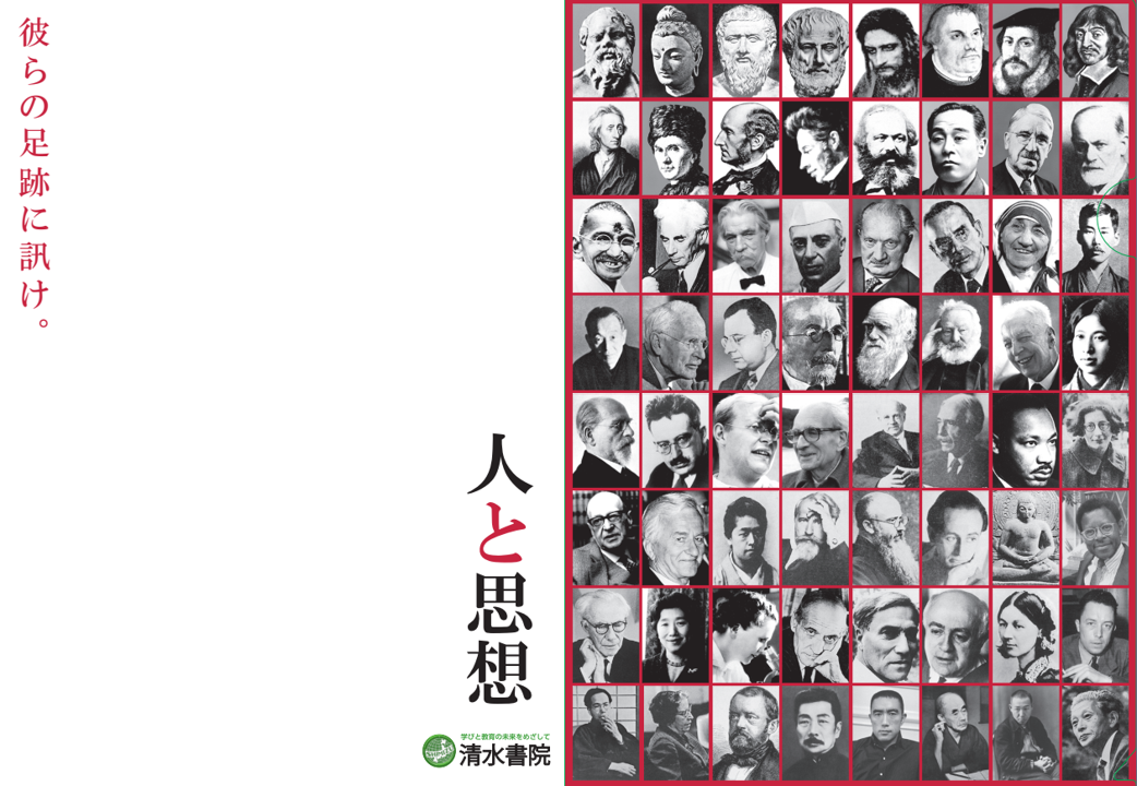 クリアファイルB