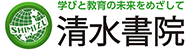 高等学校 日本史探究｜清水書院