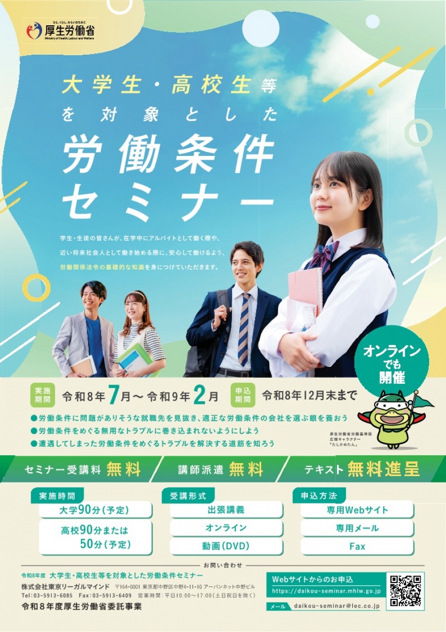 leaf_gakunai_1