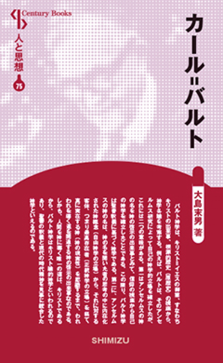 現代法 和解論 粘り強 日本国憲法原論 岩波講座